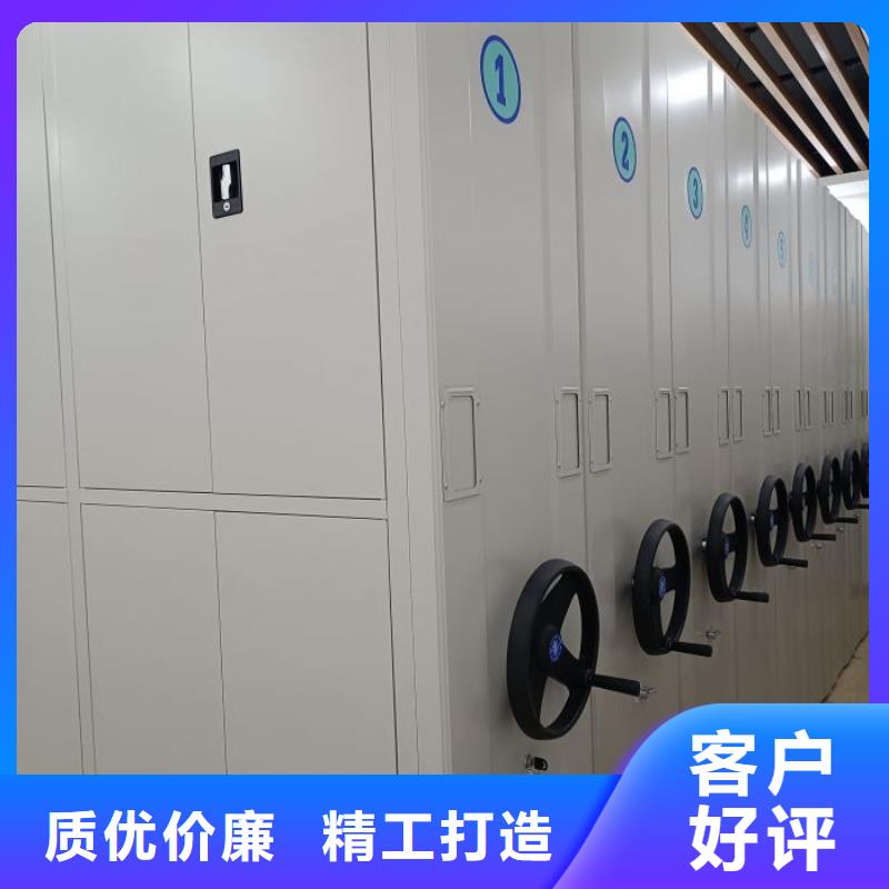 海淀|通州|石景山|昌平【 档案密集柜密集档案柜源头采购】公司