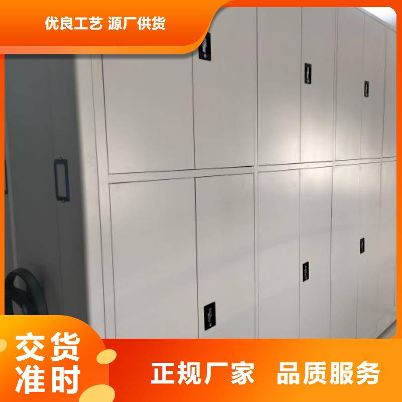 网上销售【凯美】电动智能型档案柜