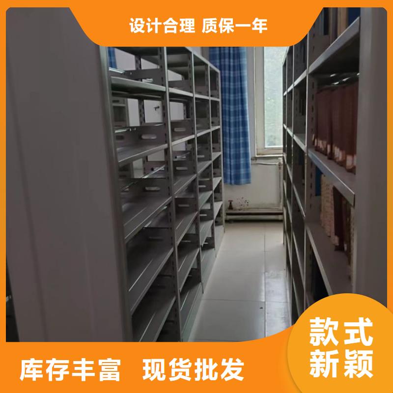 档案密集柜_【手动密集架】供应采购-服务区域包括涡阳|利辛|宣城|淮北|马鞍山|六安|铜陵等-产品视频