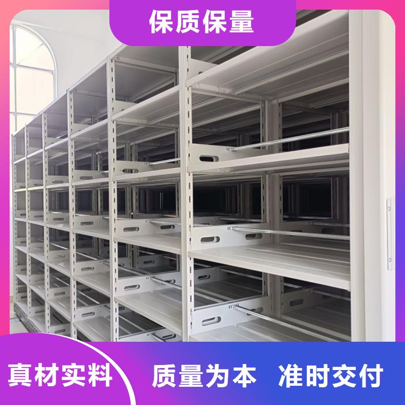 档案密集柜_【手动密集架】供应采购欢迎来电咨询