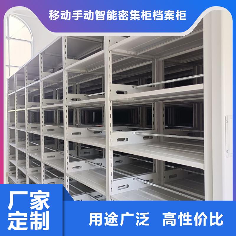 凯美【档案密集柜电动密集柜工艺层层把关】-移动档案柜