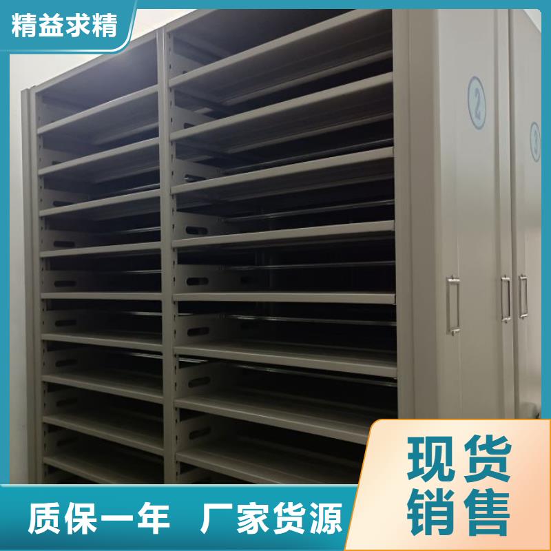 档案密集柜【手动密集架】实拍展现-服务区域包括兴化|海陵|姜堰|高港|泰兴等-产品视频