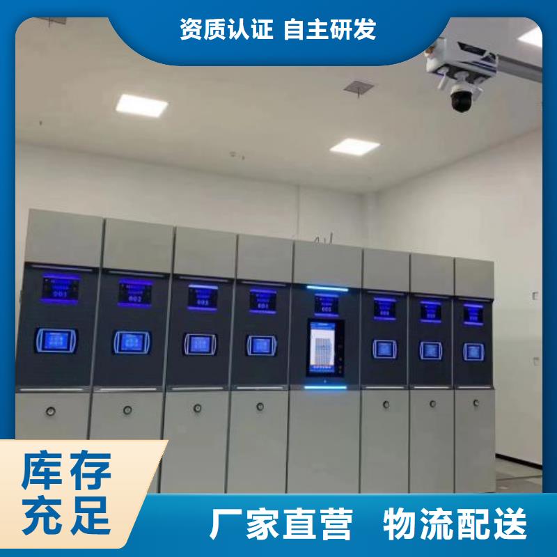免費安裝【凱美】涼片密集柜