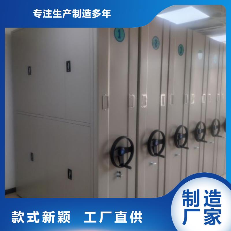 海淀|通州|石景山|昌平【 档案密集柜密集档案柜源头采购】公司