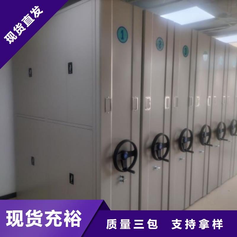【档案密集柜电动密集柜工艺层层把关】-服务范围包括桂东|苏仙|常德|张家界|长沙|益阳等