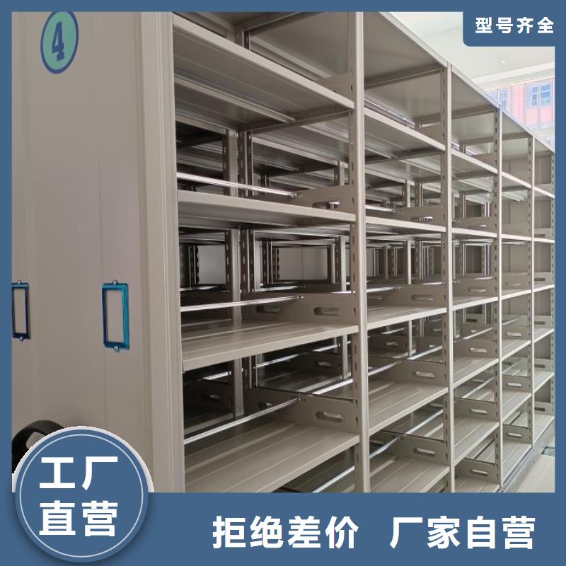 秦州|甘谷|平凉|甘南|定西|白银|酒泉|金昌|临夏【 档案密集柜 密集柜来电咨询】-凯美