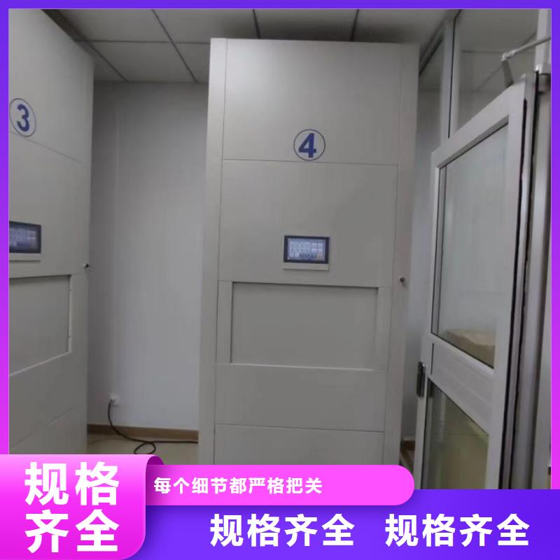 手动密集柜视频-手动密集柜-安徽省亳州市【周边】公司-利辛|涡阳|宣城|六安|安庆|淮北