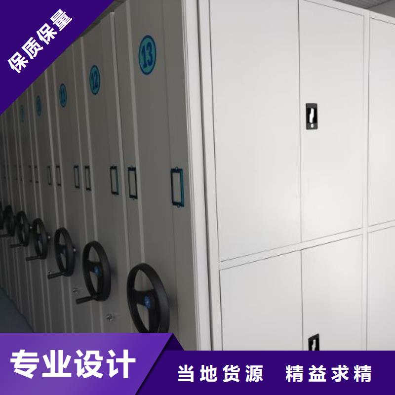 档案密集柜_【手动密集架】供应采购欢迎来电咨询