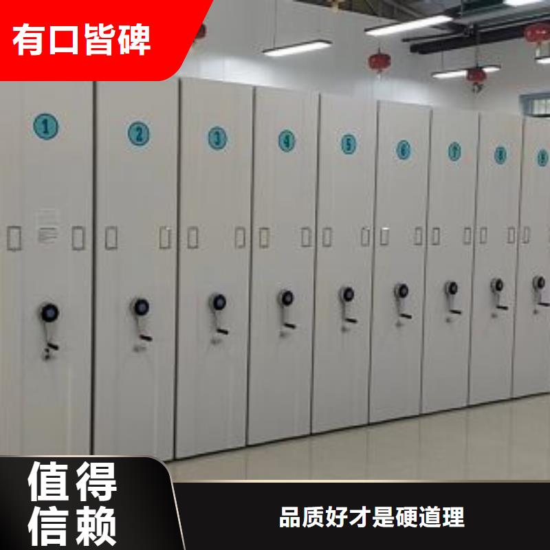 档案密集柜【手动密集架】实拍展现-服务区域包括兴化|海陵|姜堰|高港|泰兴等-产品视频
