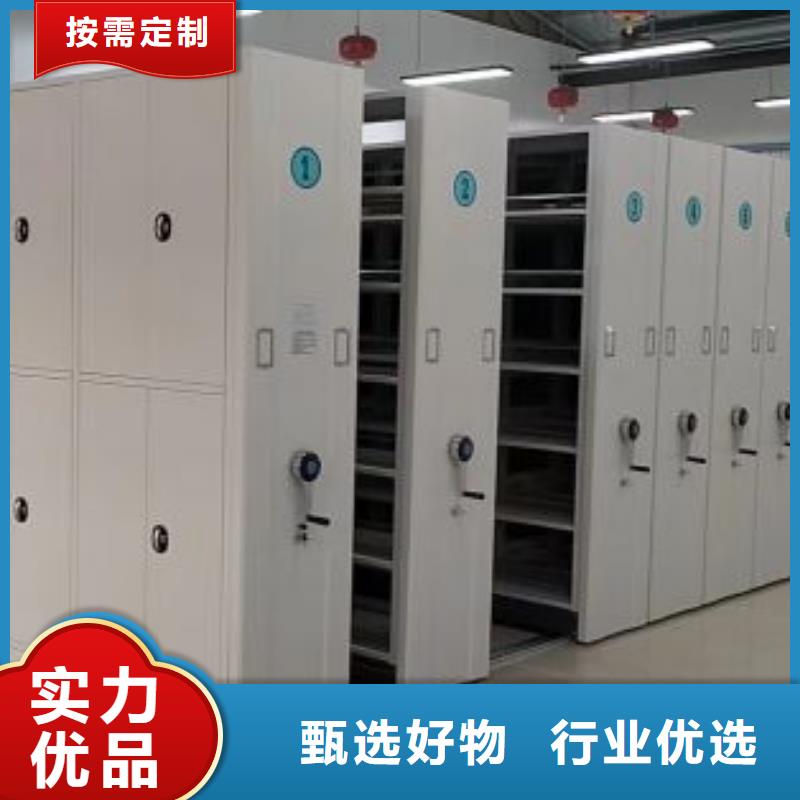 免費安裝【凱美】涼片密集柜