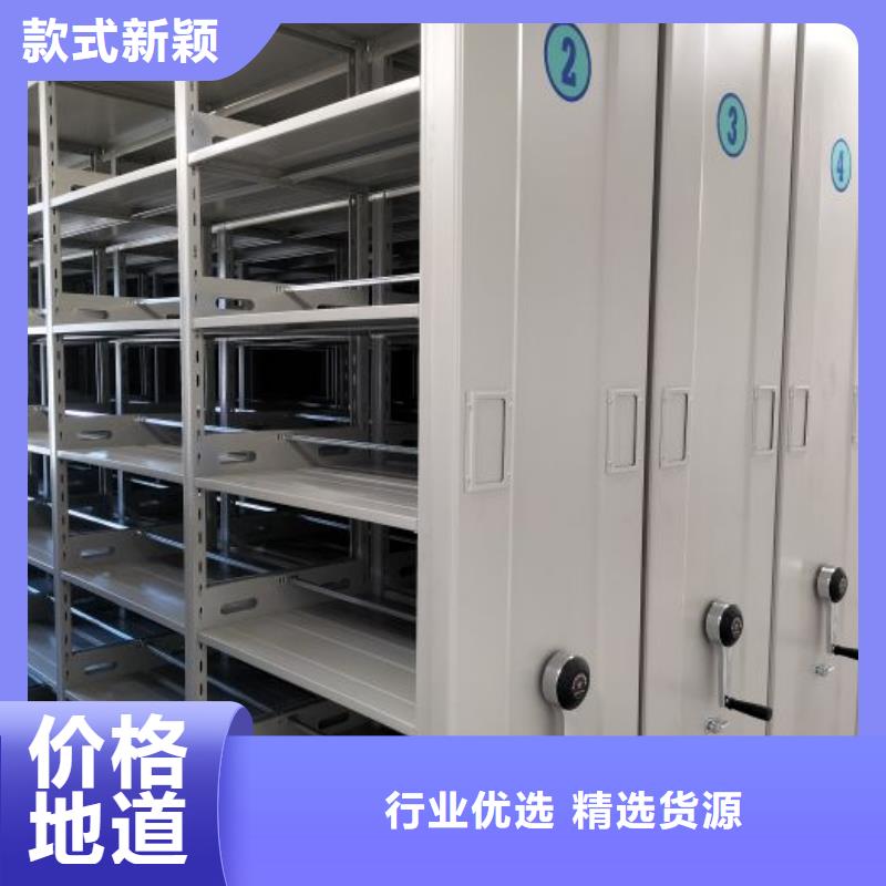 零售价【凯美】移动式档案柜