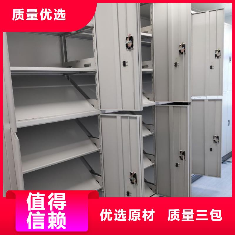 【档案密集柜】手动密集柜实力雄厚品质保障当地品牌