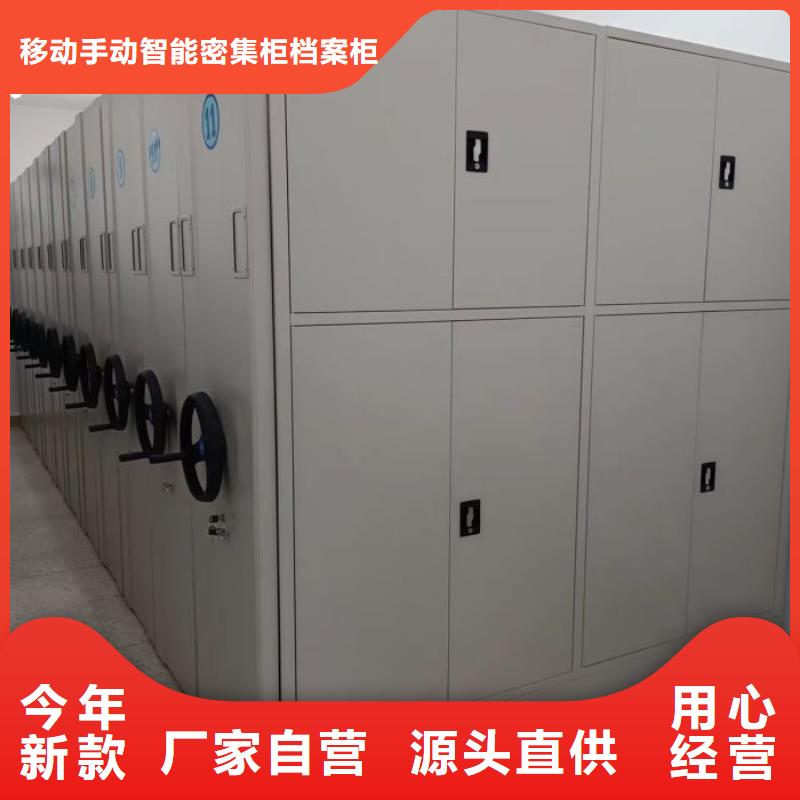 档案密集柜【手动密集架】实拍展现-服务区域包括兴化|海陵|姜堰|高港|泰兴等-产品视频