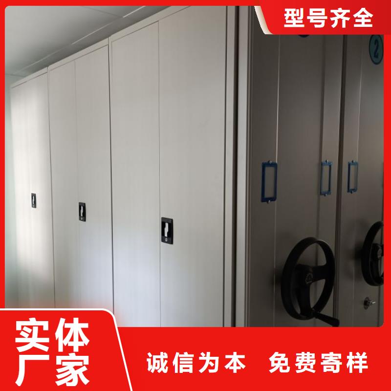 【档案密集柜电动密集柜工艺层层把关】-服务范围包括桂东|苏仙|常德|张家界|长沙|益阳等