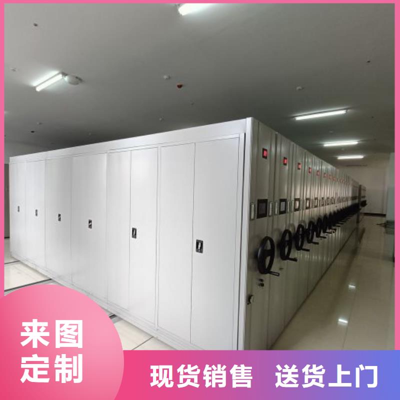 精誠合作【凱美】貴重活動密集架