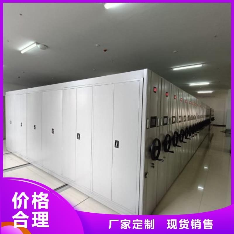 档案密集柜【手动密集架】实拍展现-服务区域包括兴化|海陵|姜堰|高港|泰兴等-产品视频