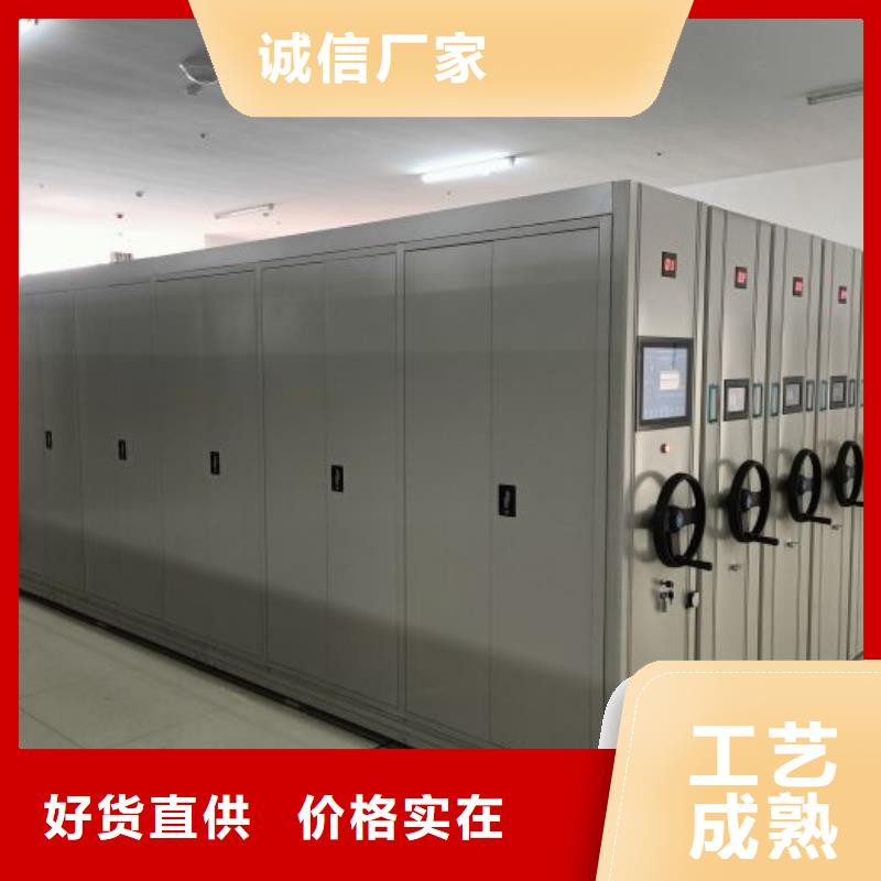 买的放心安兴用的舒心【档案密集柜】手动密集柜实力雄厚品质保障