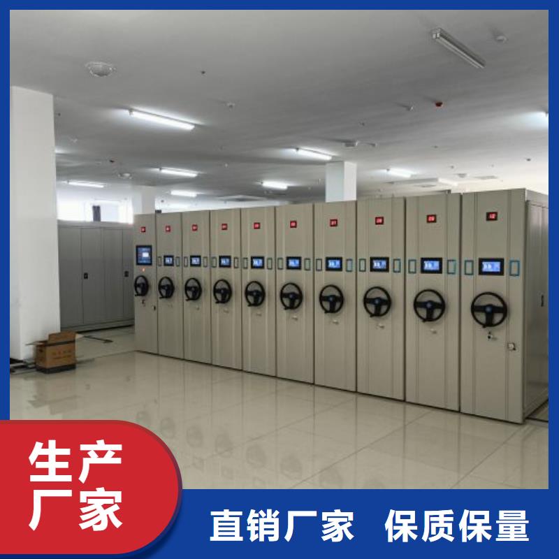 哪家便宜【凯美】移动密集型文件柜