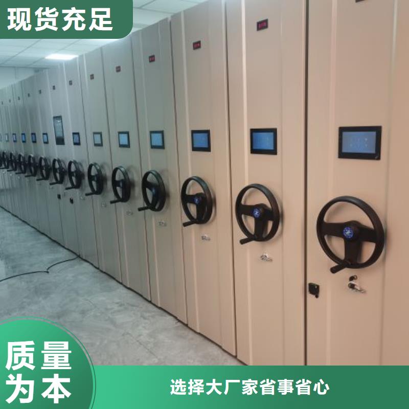 档案密集柜【手动密集架】实拍展现-服务区域包括兴化|海陵|姜堰|高港|泰兴等-产品视频