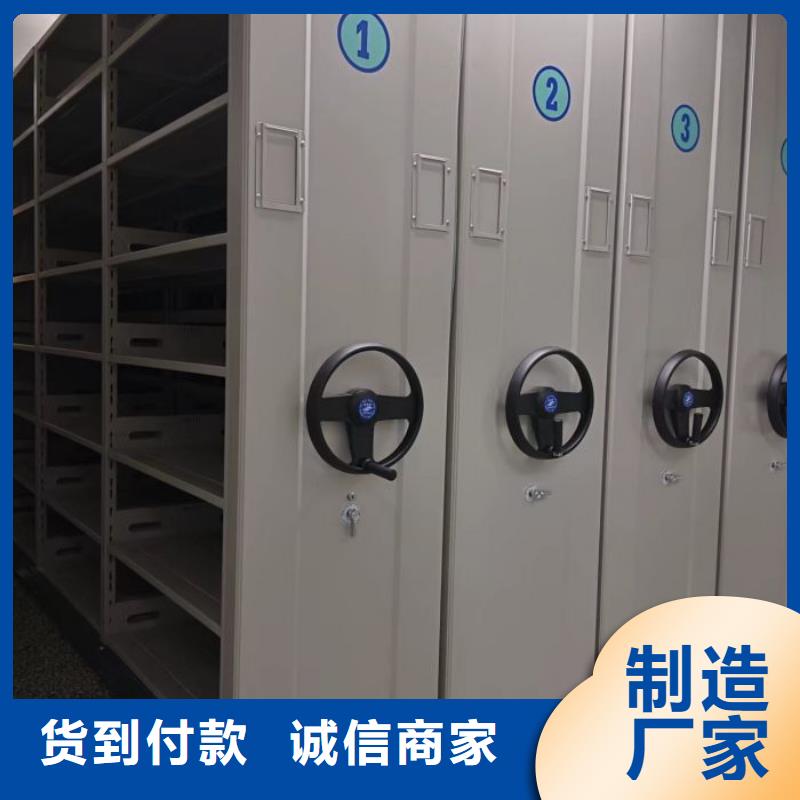 【 档案密集柜密集档案柜源头采购】当地供应商