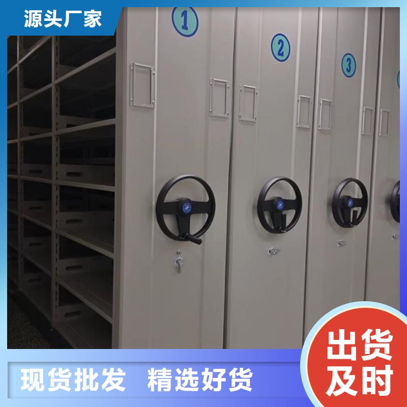 厂家定做【凯美】儋州市字画密集柜