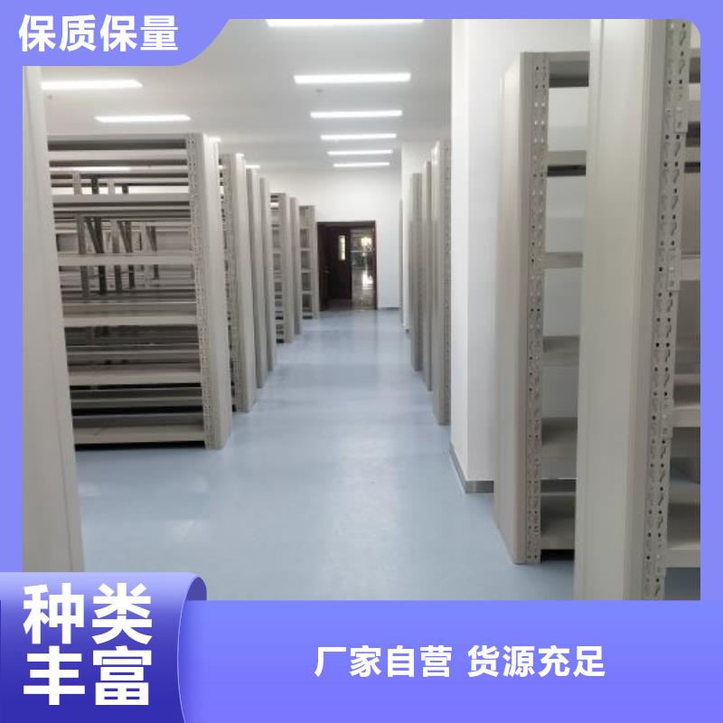 精誠合作【凱美】貴重活動密集架