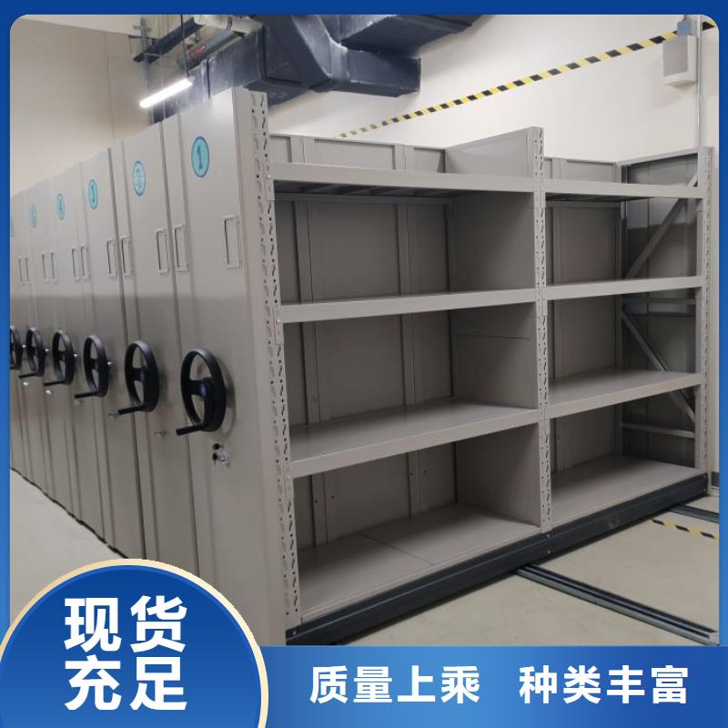 精诚合作【凯美】贵重活动密集架
