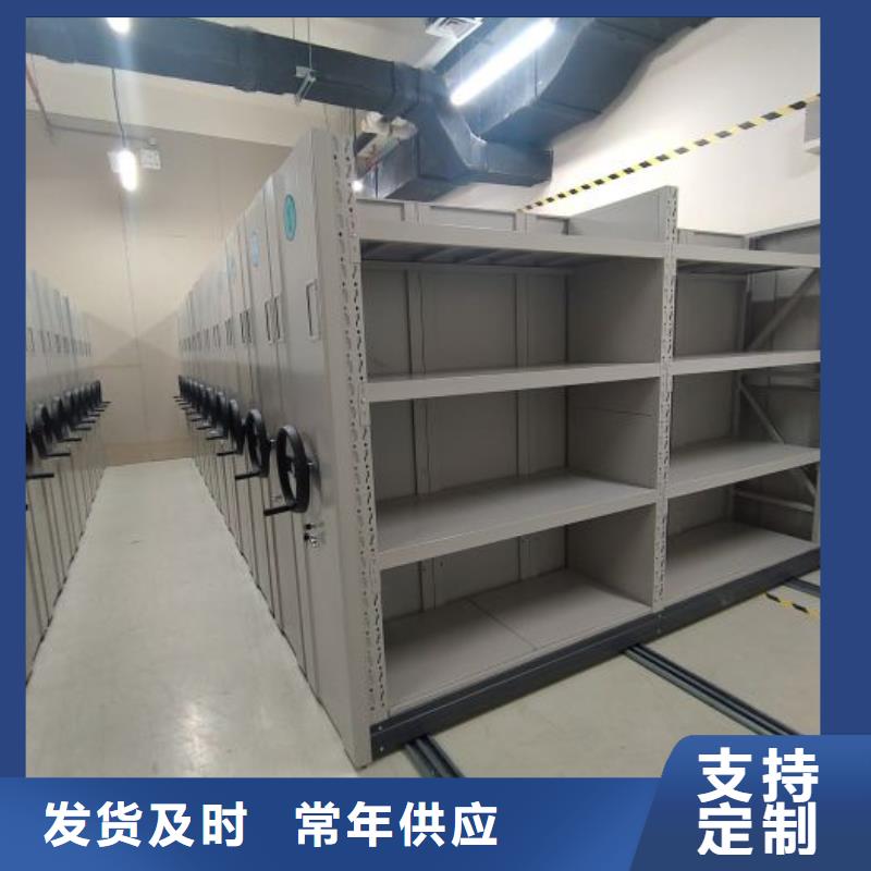 哪家便宜【凯美】移动密集型文件柜