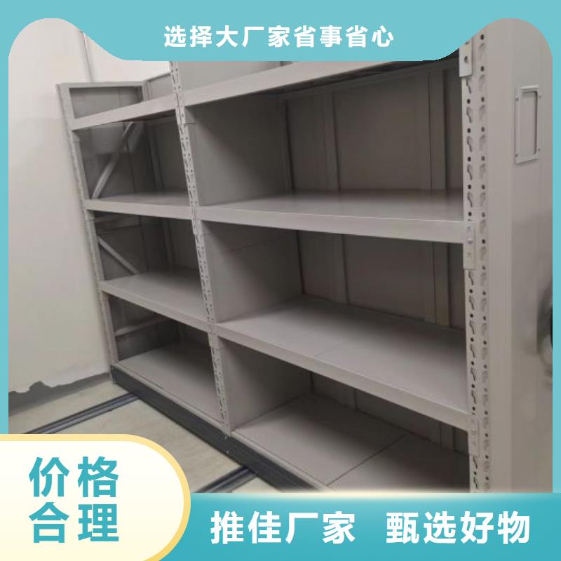 秦州|甘谷|平凉|甘南|定西|白银|酒泉|金昌|临夏【 档案密集柜 密集柜来电咨询】-凯美