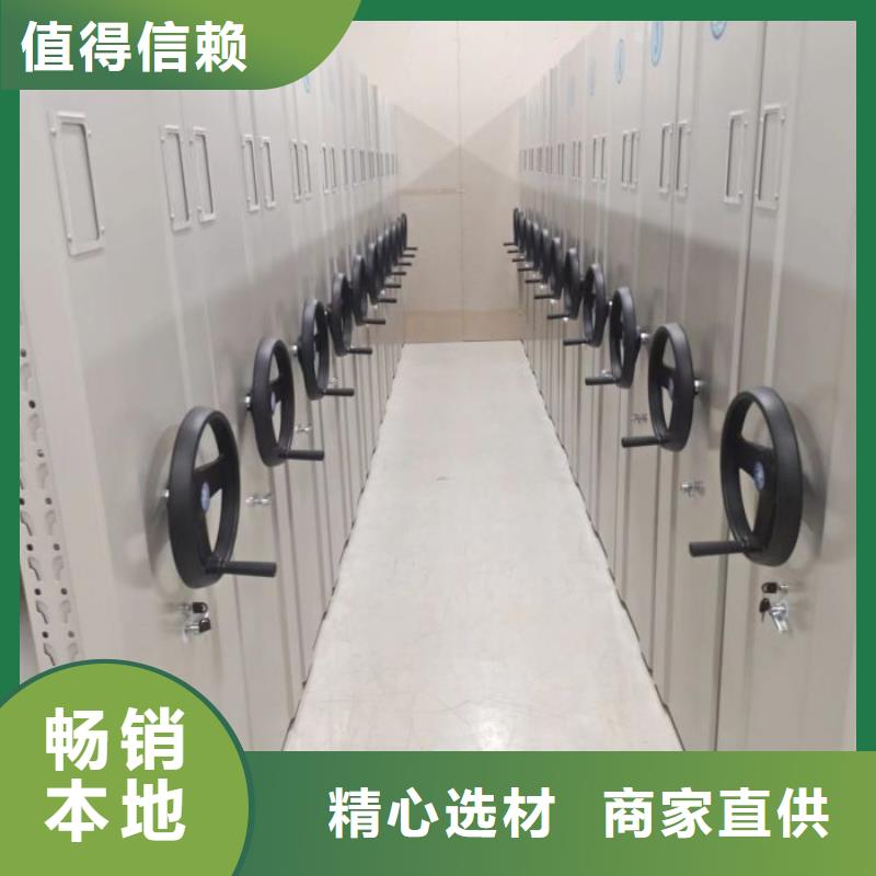 档案密集柜【手动密集架】实拍展现-服务区域包括兴化|海陵|姜堰|高港|泰兴等-产品视频