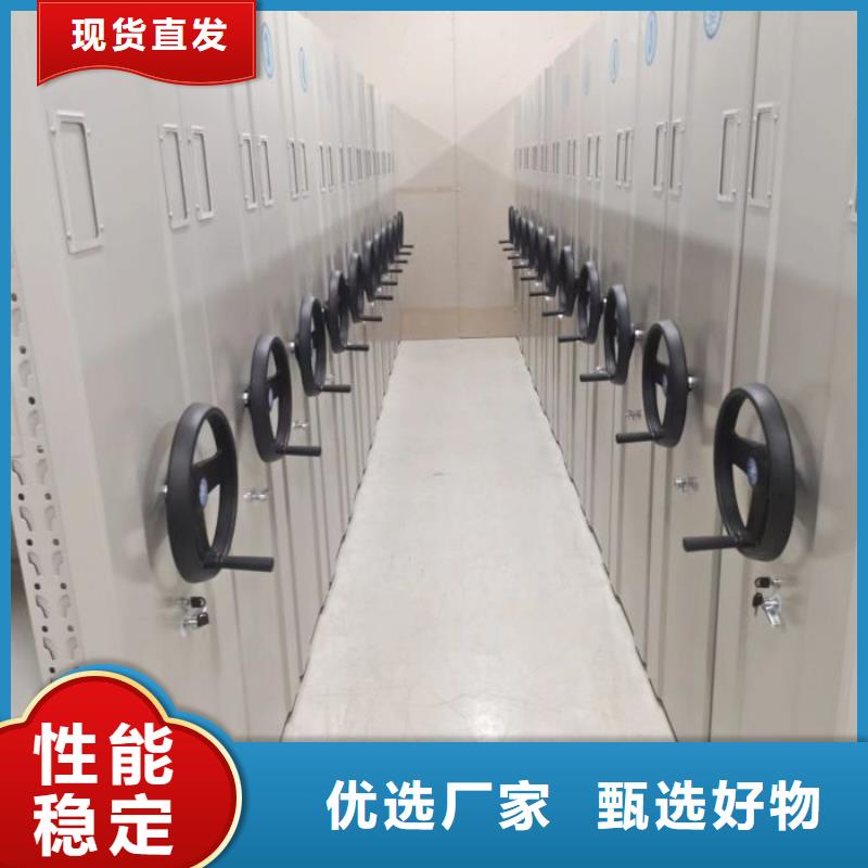 档案密集柜【手动密集架】实拍展现