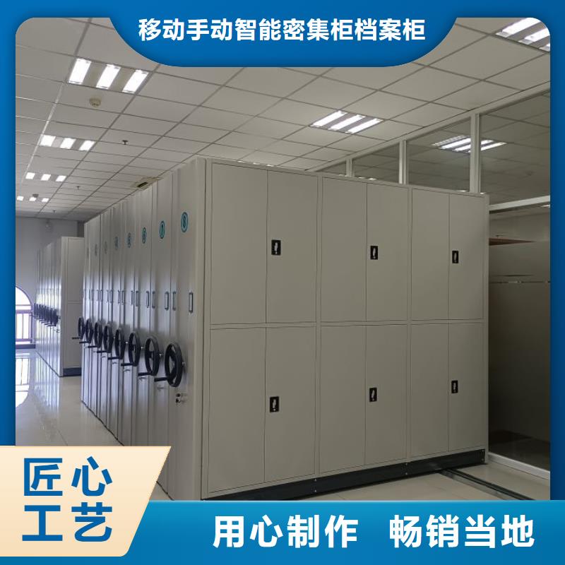 凯美【档案密集柜电动密集柜工艺层层把关】-移动档案柜