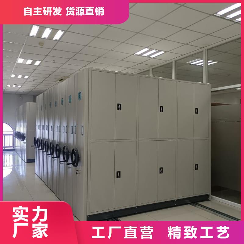 【 档案密集柜 密集柜来电咨询】