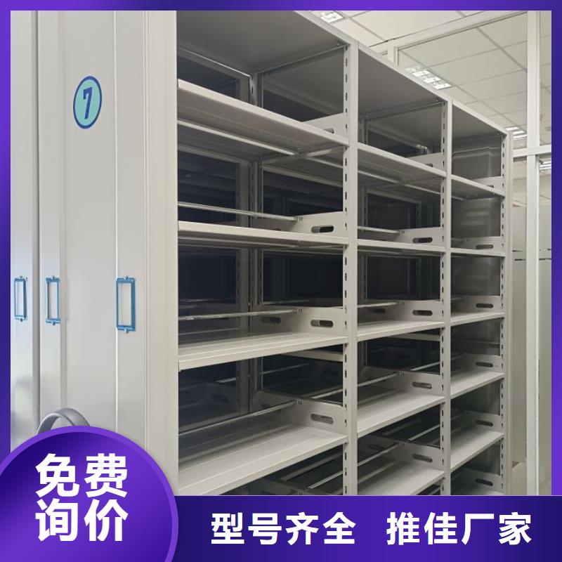 涡阳|蒙城|蚌埠|安庆|黄山|淮北档案密集柜_【手动密集架】供应采购-移动手动智能密集柜档案柜凯美办公家具(亳州市分公司)