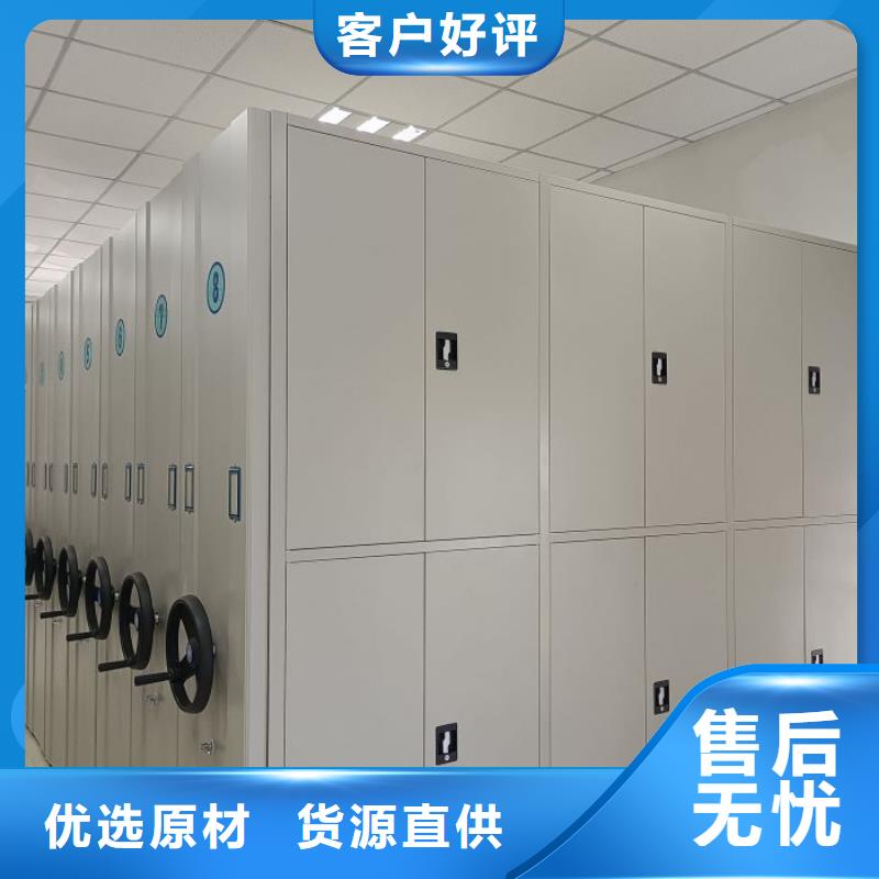 精誠合作【凱美】貴重活動密集架
