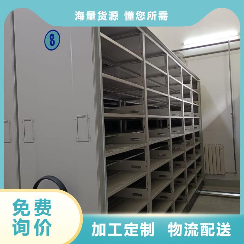 免費安裝【凱美】涼片密集柜
