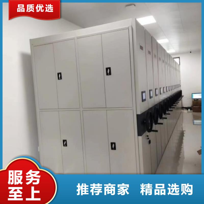 创造为魂【凯美】智能式移动密集架