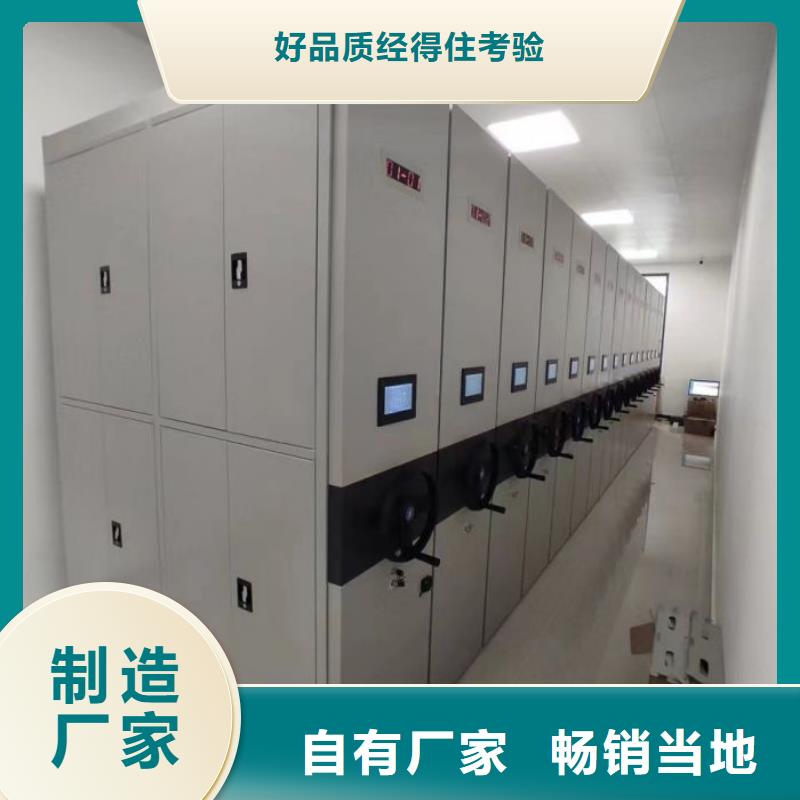 档案密集柜【手动密集架】实拍展现