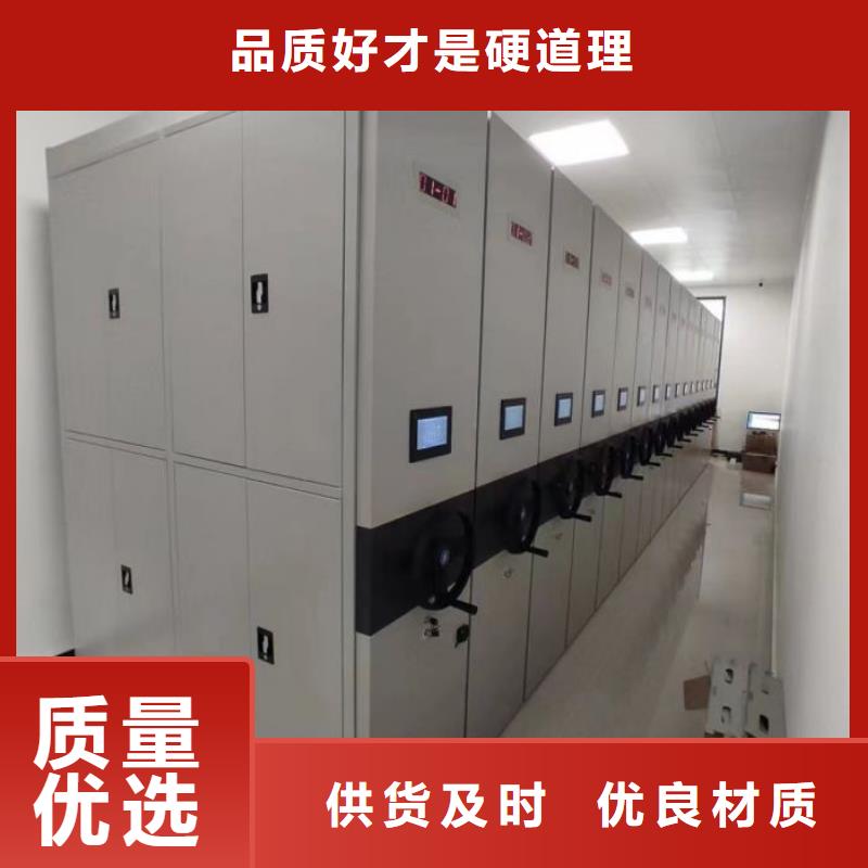哪家便宜【凯美】移动密集型文件柜
