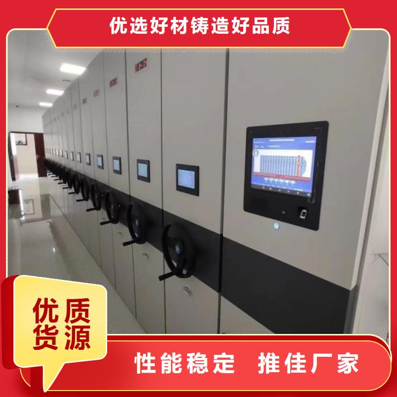 会计密集架厂家好品质