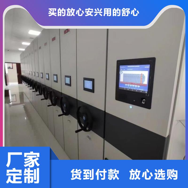 档案密集柜_【手动密集架】供应采购欢迎来电咨询