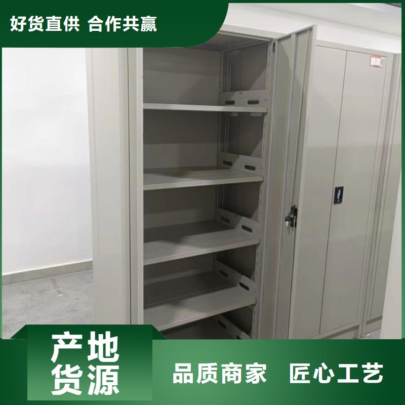 买的放心安兴用的舒心【档案密集柜】手动密集柜实力雄厚品质保障