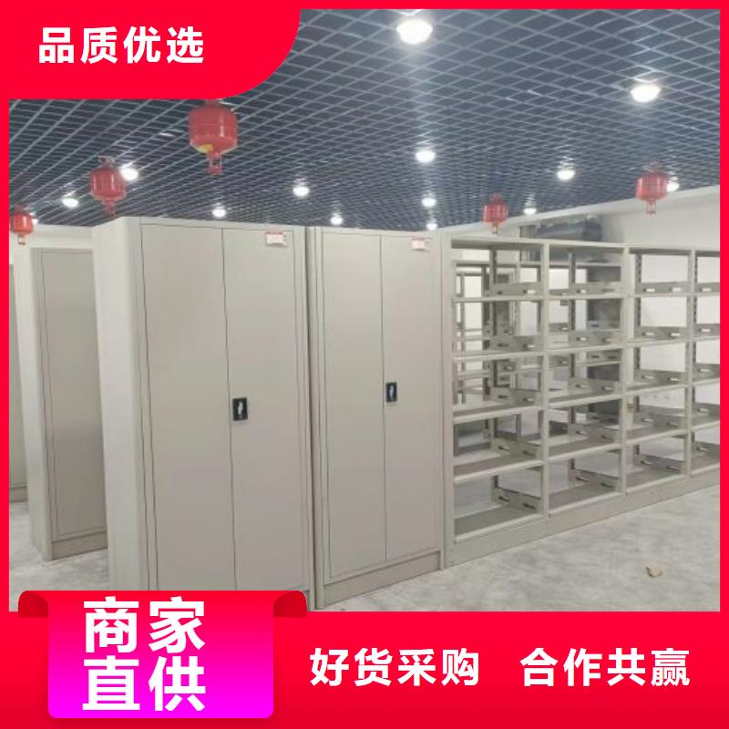 咨询电话多少【凯美】档案移动密集柜
