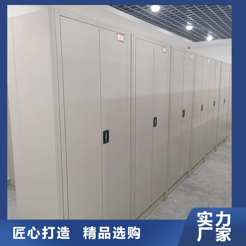 哪種好【凱美】辦公室密集柜
