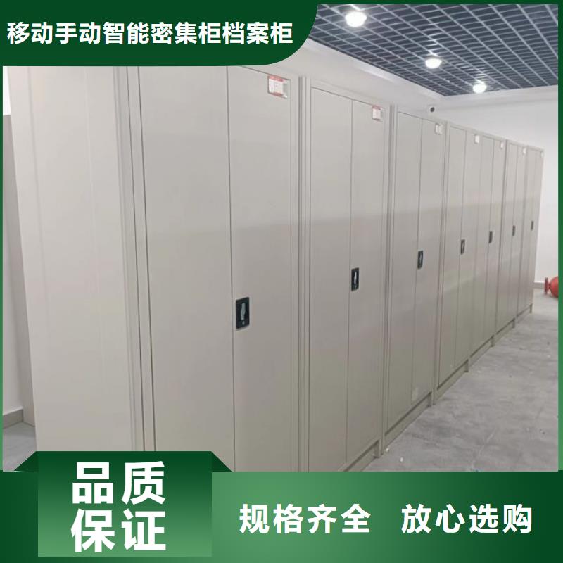 零售价【凯美】移动式档案柜