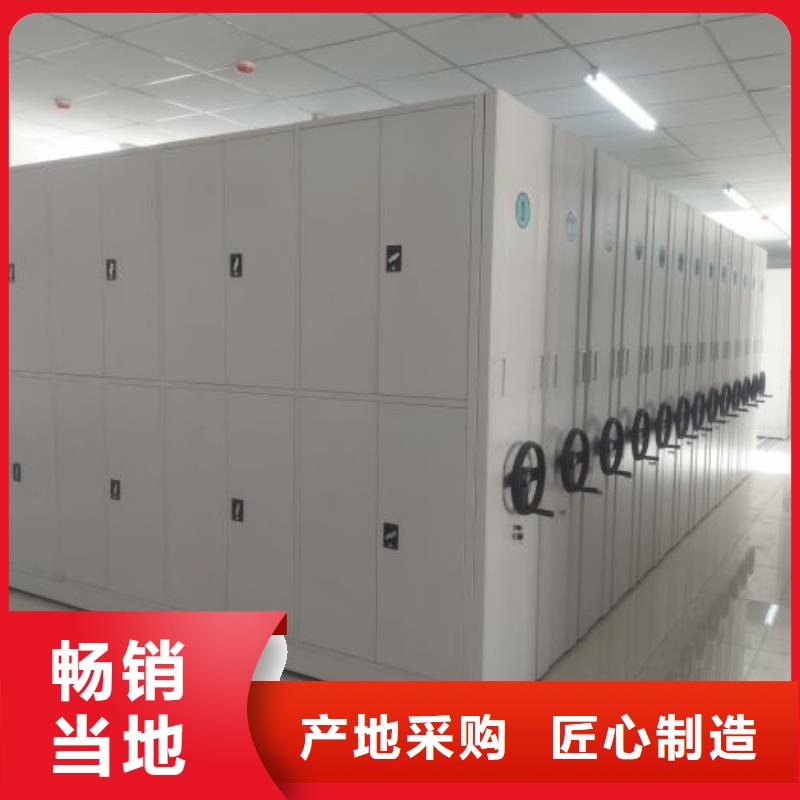 哪家便宜【凯美】移动密集型文件柜