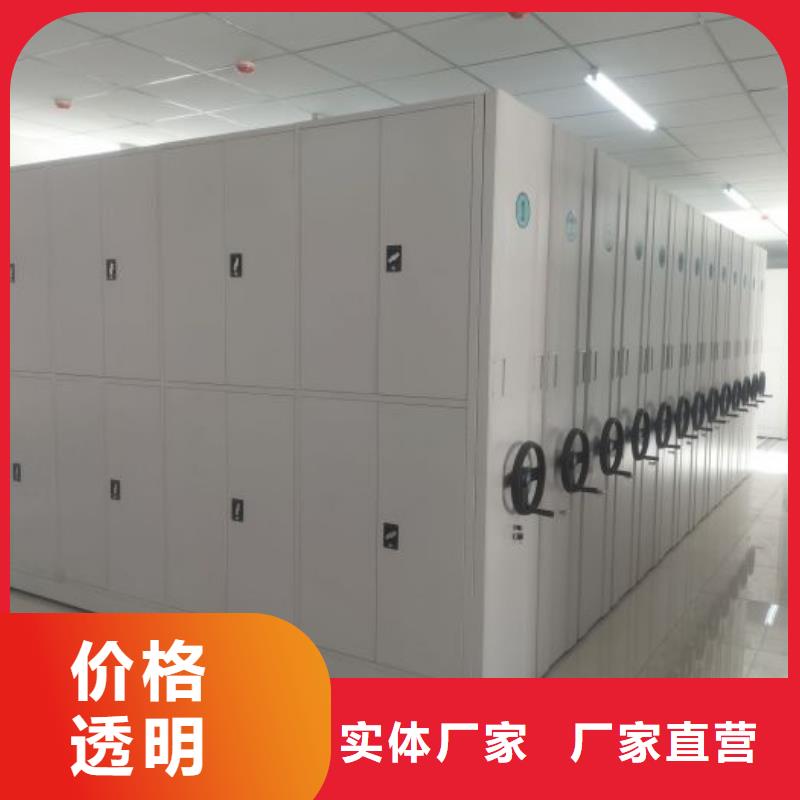 秦州|甘谷|平凉|甘南|定西|白银|酒泉|金昌|临夏【 档案密集柜 密集柜来电咨询】-凯美