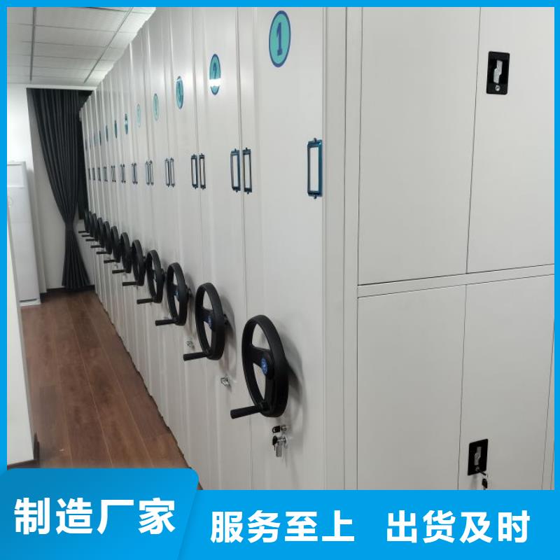 哪家好的【凯美】手摇式档案密集架