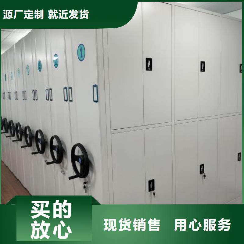 厂家客户至上【凯美】档案架