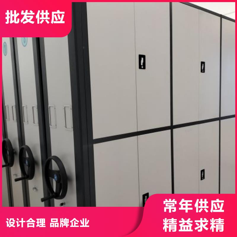 精诚合作【凯美】财会凭证密集架